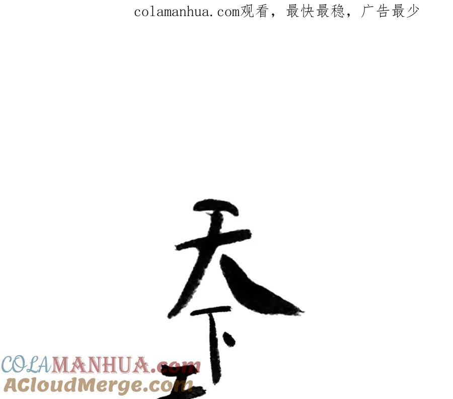 《天下无赖》第二十六章 你留下来陪我可好 第1页