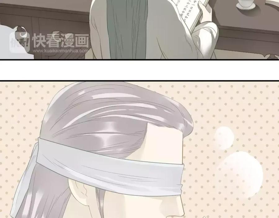 《天下无赖》第二十六章 你留下来陪我可好 第21页