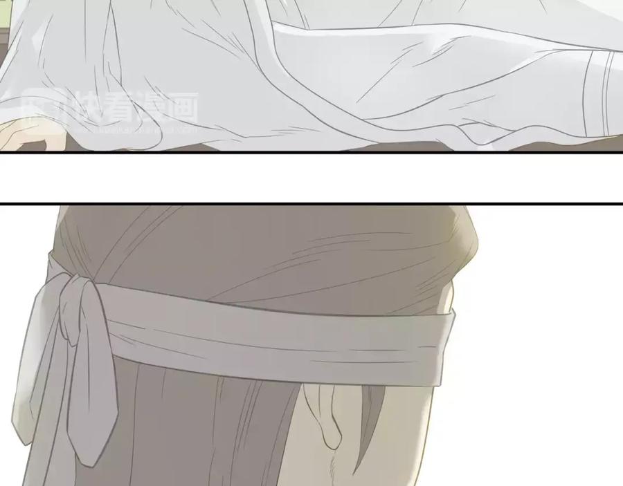 《天下无赖》第二十六章 你留下来陪我可好 第29页