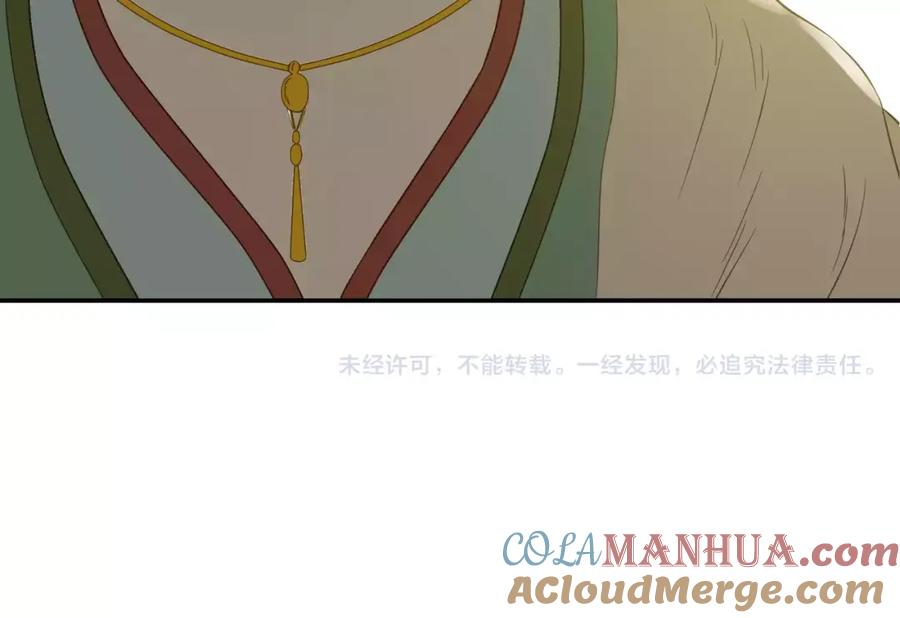 《天下无赖》第二十六章 你留下来陪我可好 第85页