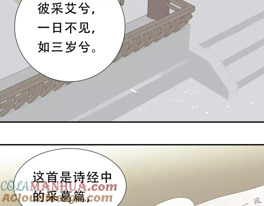 《天下无赖》第二十六章 你留下来陪我可好 第16页