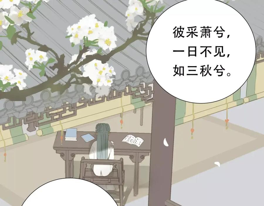 《天下无赖》第二十六章 你留下来陪我可好 第15页