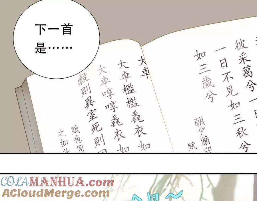 《天下无赖》第二十六章 你留下来陪我可好 第19页