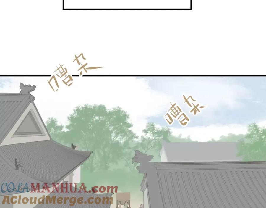 《天下无赖》第二十六章 你留下来陪我可好 第7页