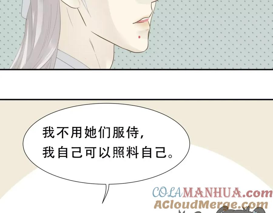 《天下无赖》第二十六章 你留下来陪我可好 第46页