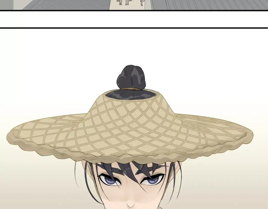 《天下无赖》第二十六章 你留下来陪我可好 第8页