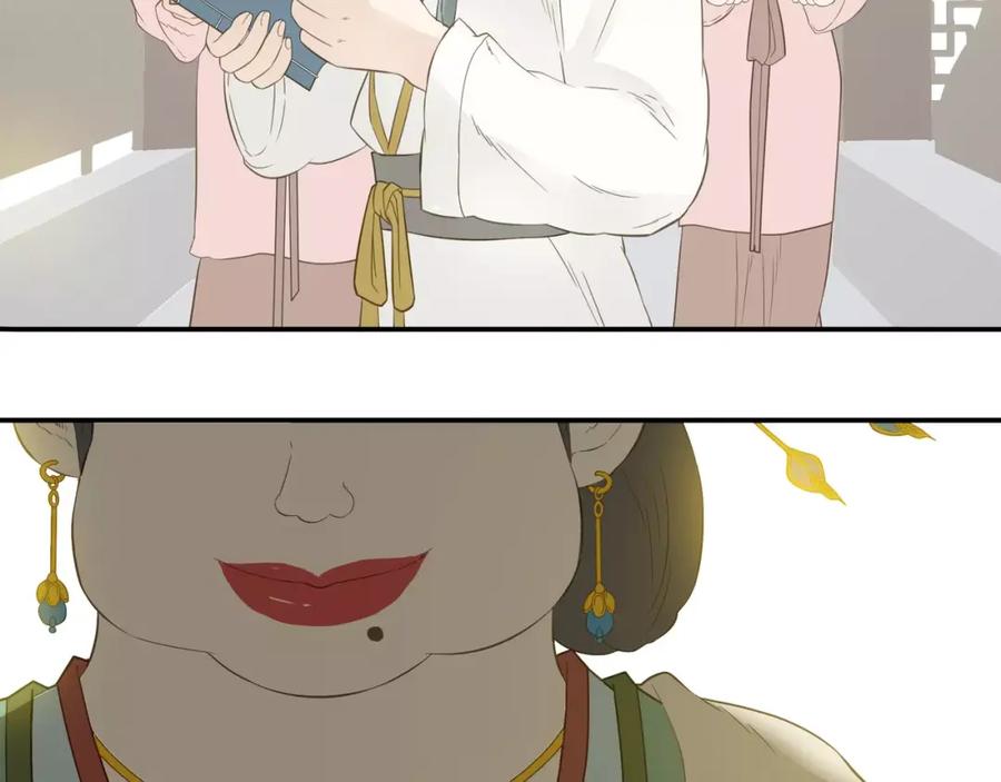 《天下无赖》第二十六章 你留下来陪我可好 第84页