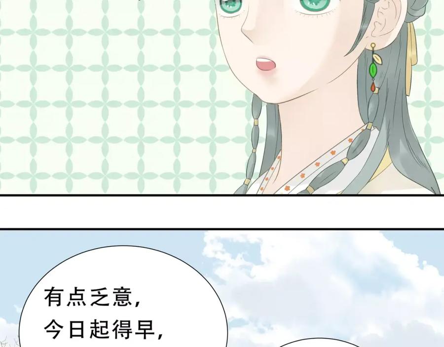 《天下无赖》第二十六章 你留下来陪我可好 第23页