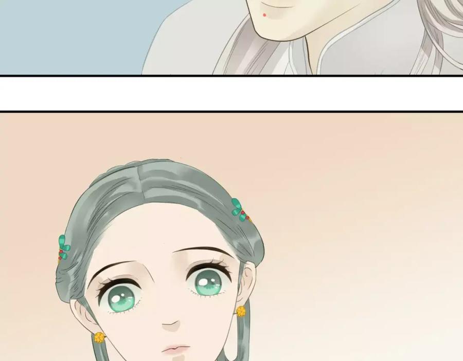 《天下无赖》第二十六章 你留下来陪我可好 第33页
