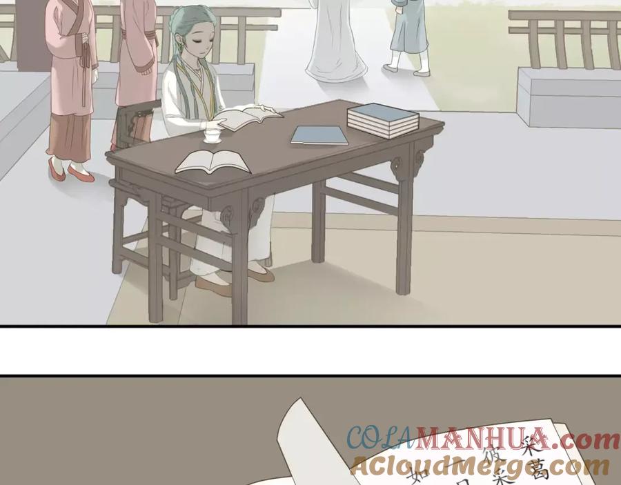 《天下无赖》第二十六章 你留下来陪我可好 第61页