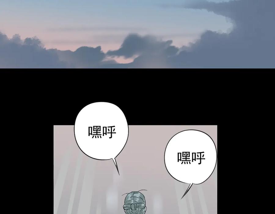 《天下无赖》第四章 公子倾城 第86页