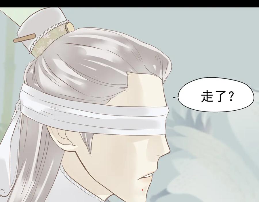 《天下无赖》第四章 公子倾城 第152页