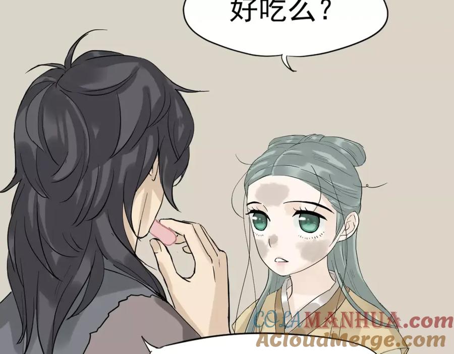 《天下无赖》第四章 公子倾城 第145页