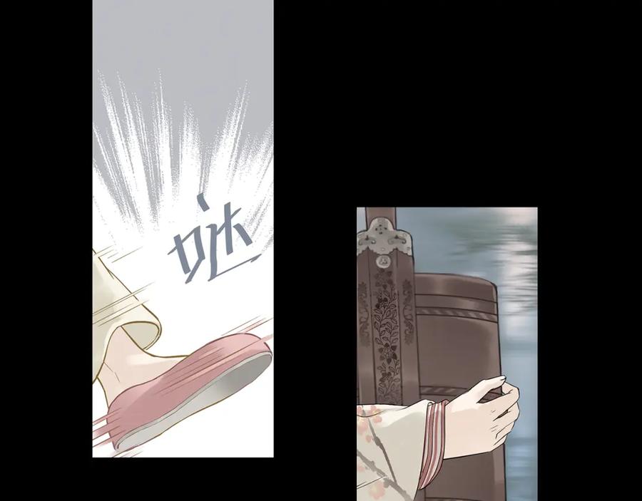 《天下无赖》第四章 公子倾城 第88页