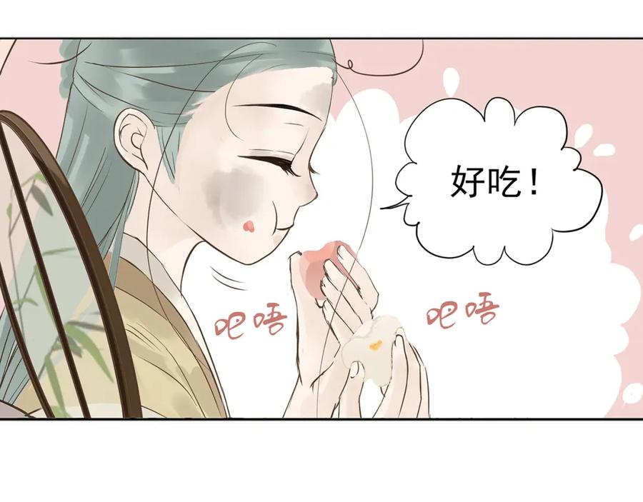 《天下无赖》第四章 公子倾城 第58页
