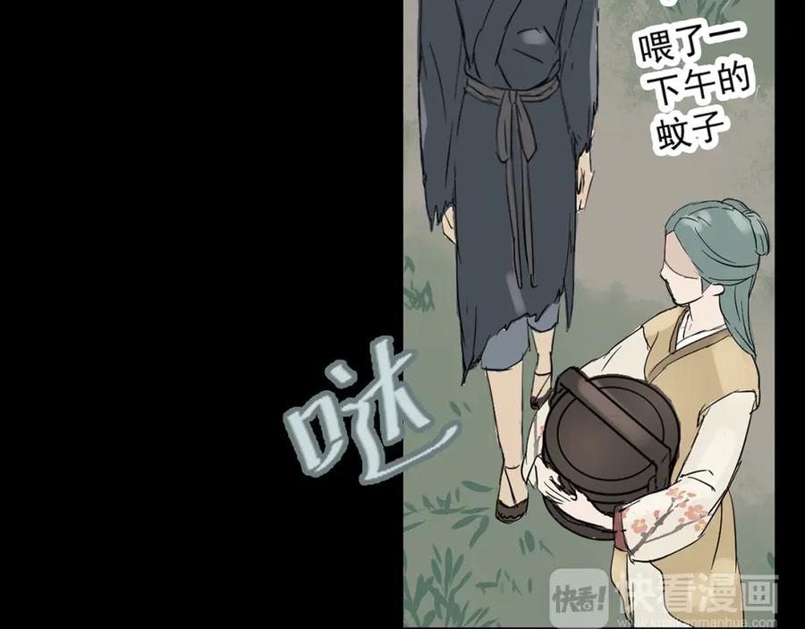 《天下无赖》第四章 公子倾城 第95页