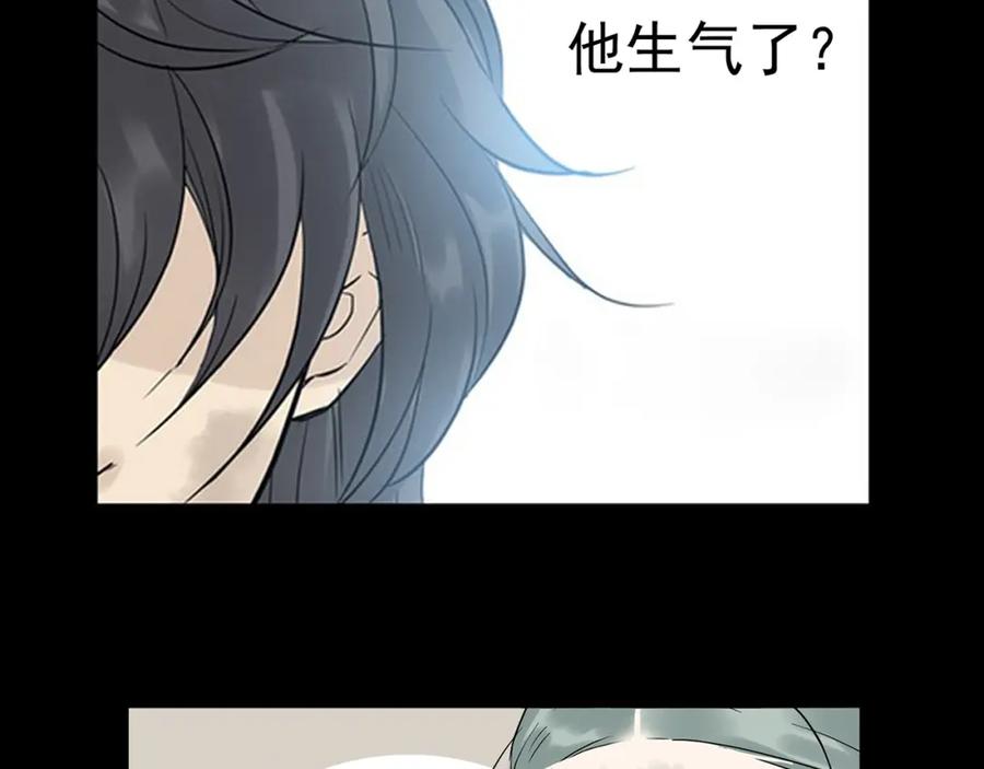 《天下无赖》第四章 公子倾城 第106页