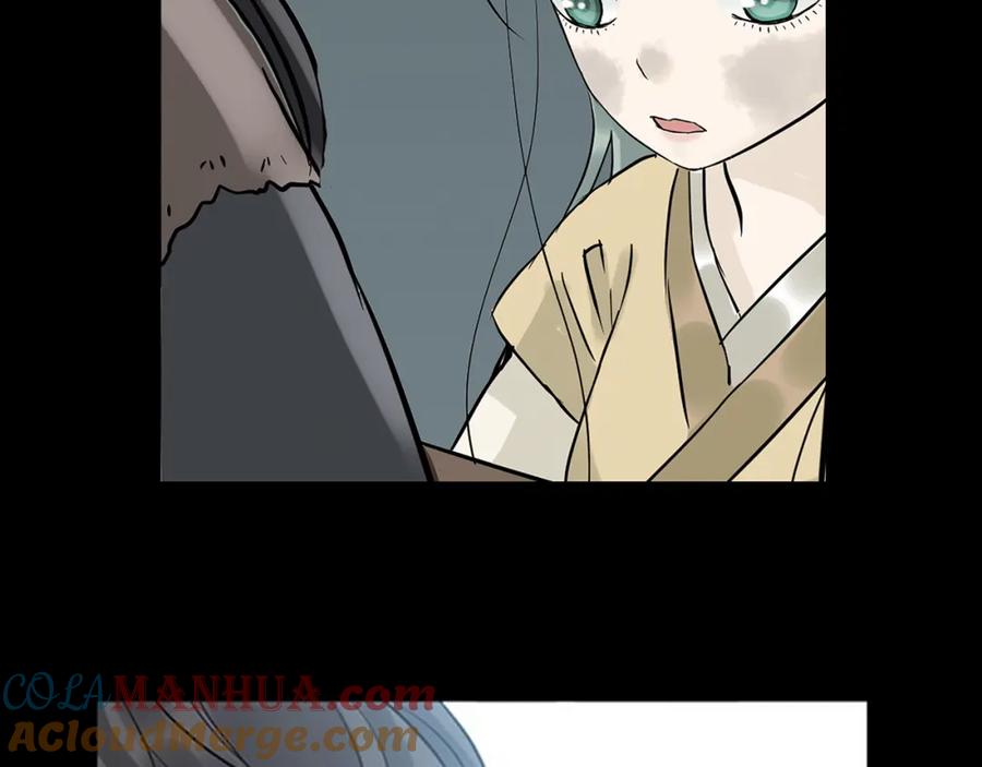 《天下无赖》第四章 公子倾城 第105页