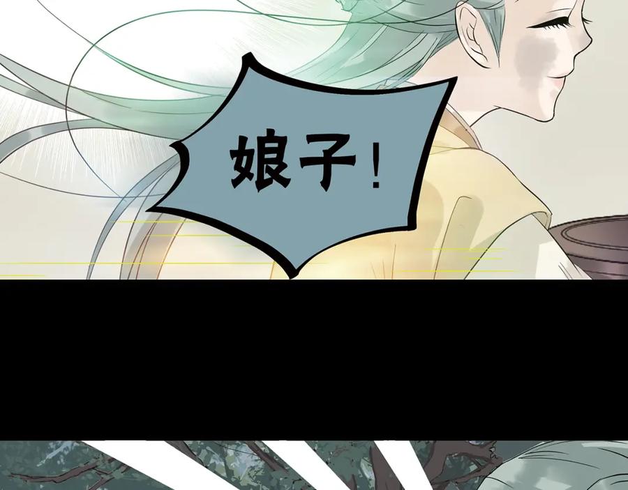 《天下无赖》第四章 公子倾城 第92页