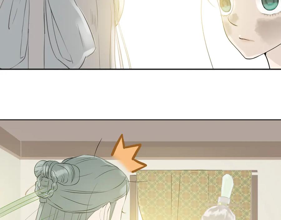 《天下无赖》第四章 公子倾城 第15页