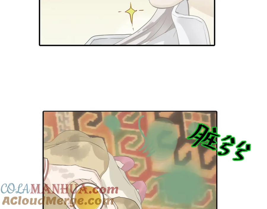 《天下无赖》第四章 公子倾城 第25页