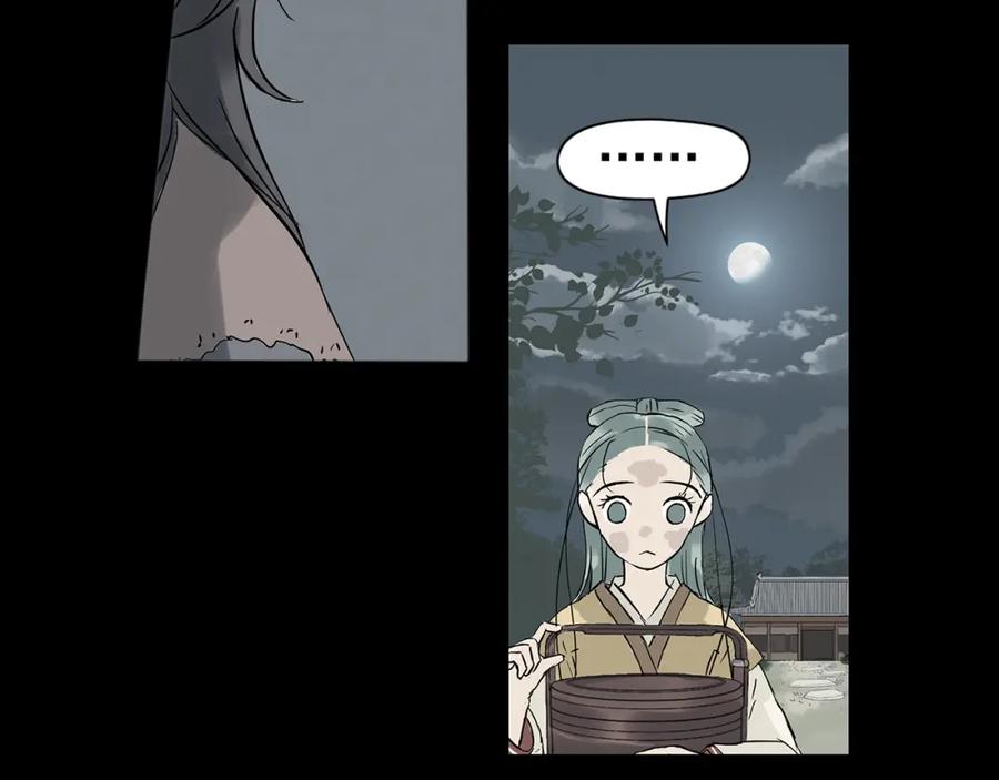 《天下无赖》第四章 公子倾城 第116页