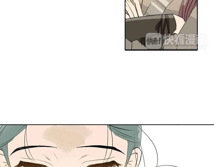《天下无赖》第四章 公子倾城 第70页