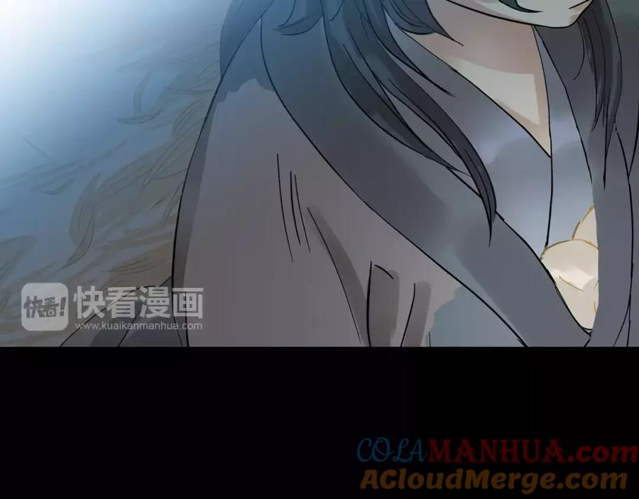 《天下无赖》第四章 公子倾城 第149页