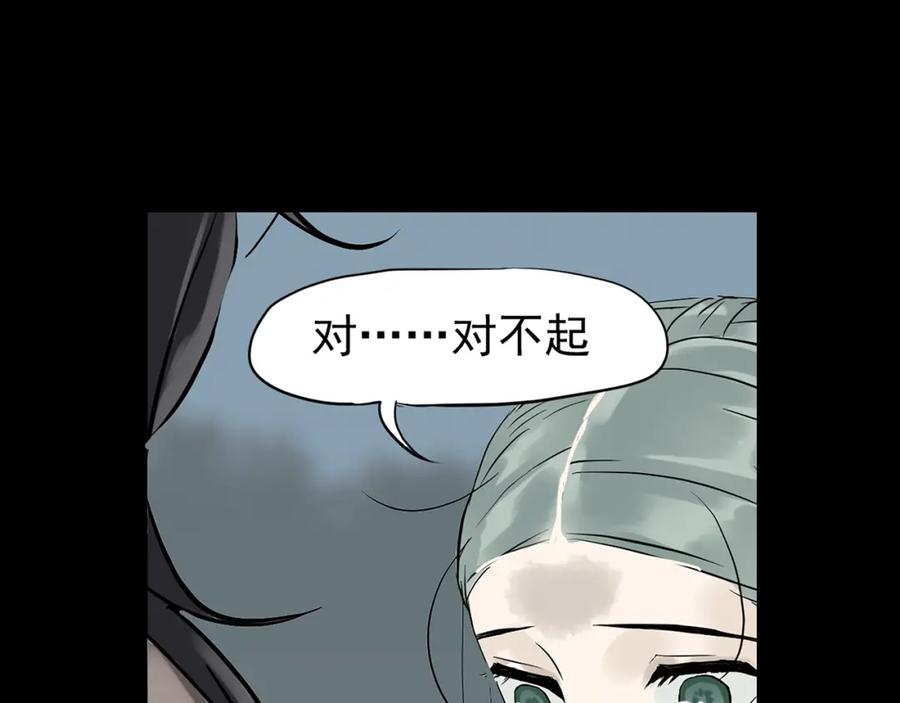 《天下无赖》第四章 公子倾城 第104页