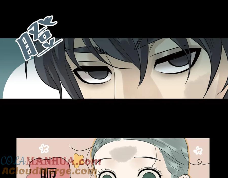 《天下无赖》第四章 公子倾城 第141页