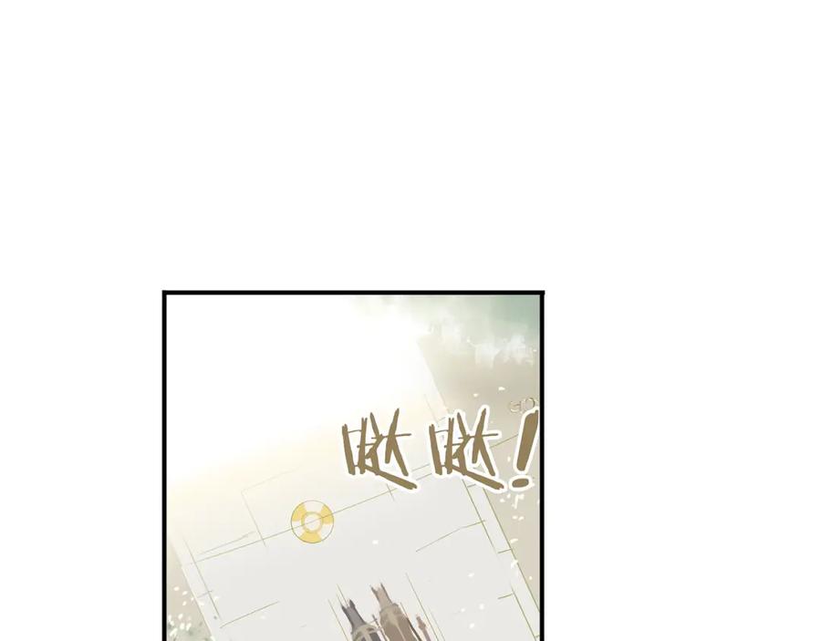 《天下无赖》第四章 公子倾城 第3页