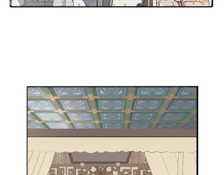 《天下无赖》第四章 公子倾城 第34页