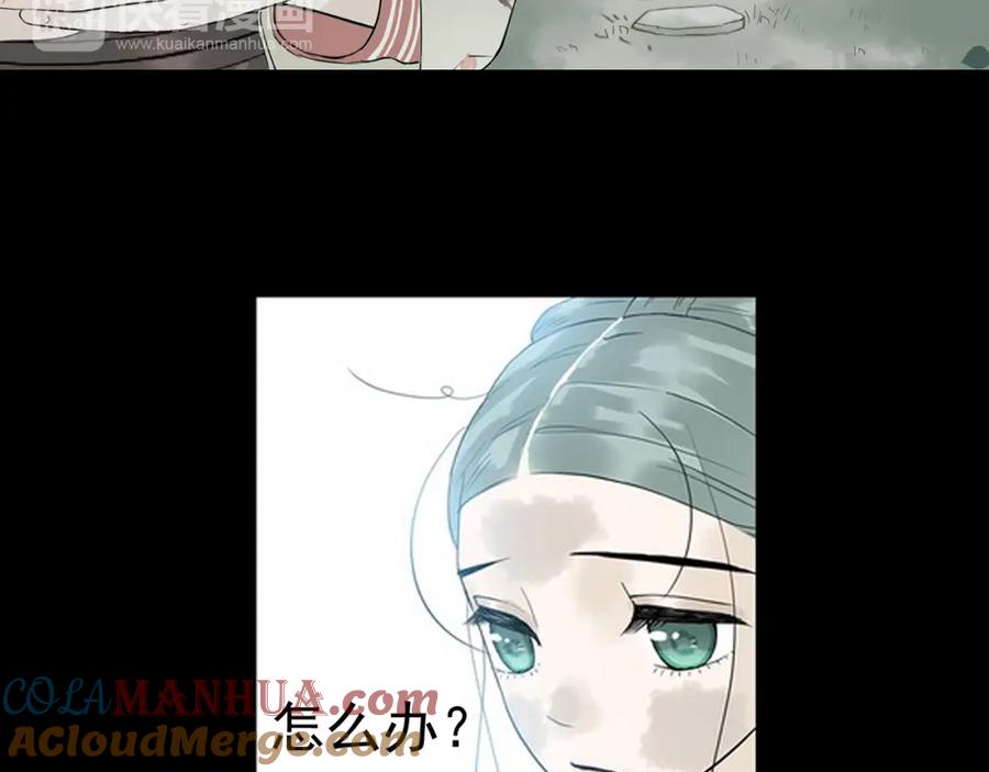《天下无赖》第四章 公子倾城 第109页