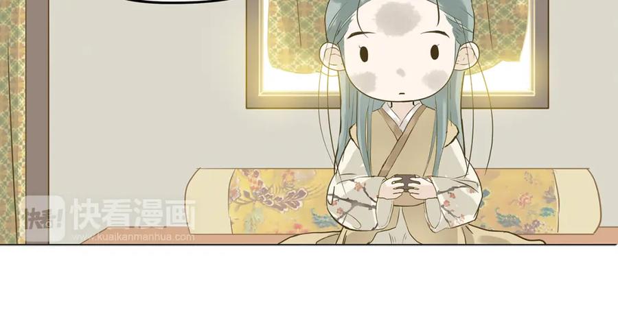 《天下无赖》第四章 公子倾城 第28页