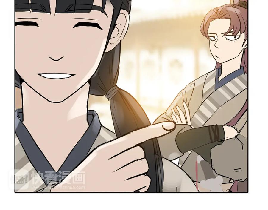 《天下无赖》第四章 公子倾城 第66页