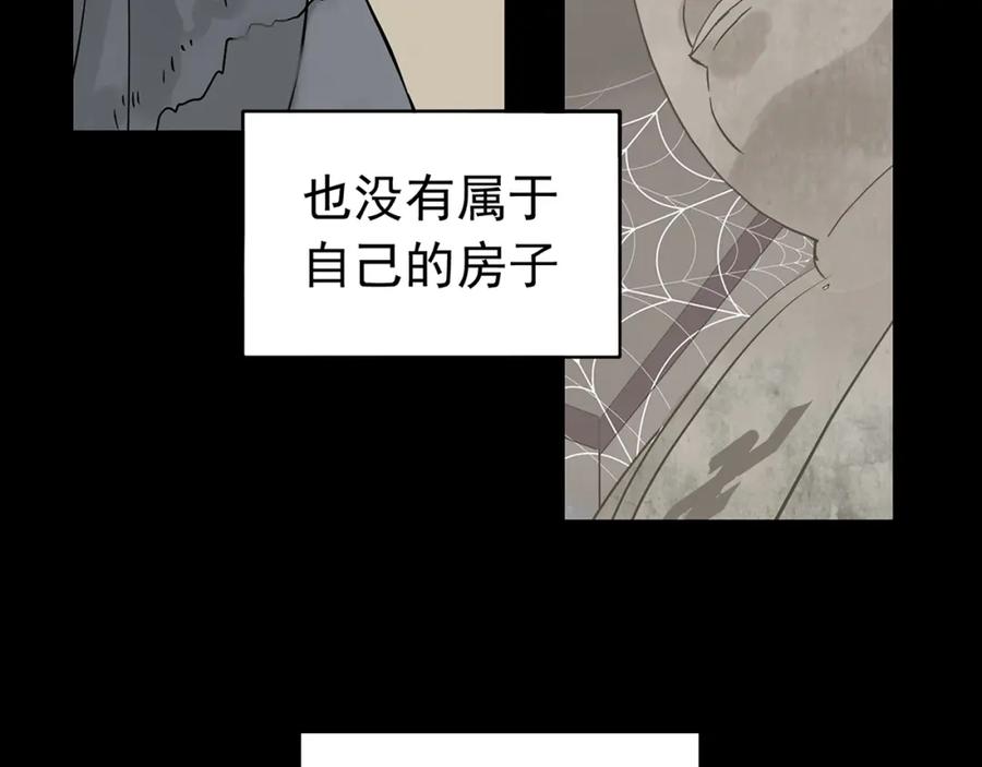《天下无赖》第四章 公子倾城 第132页