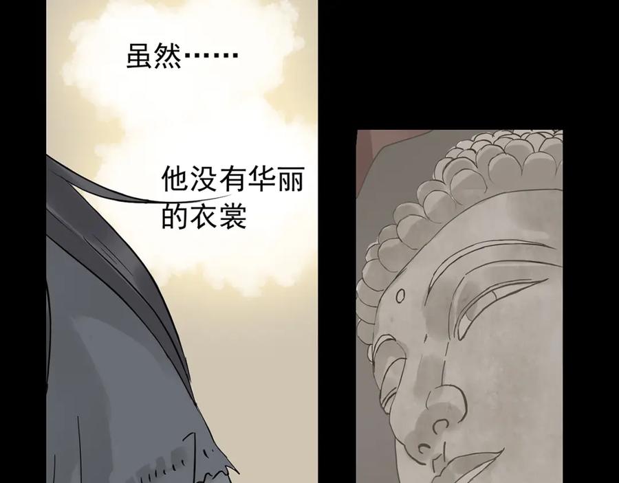 《天下无赖》第四章 公子倾城 第131页