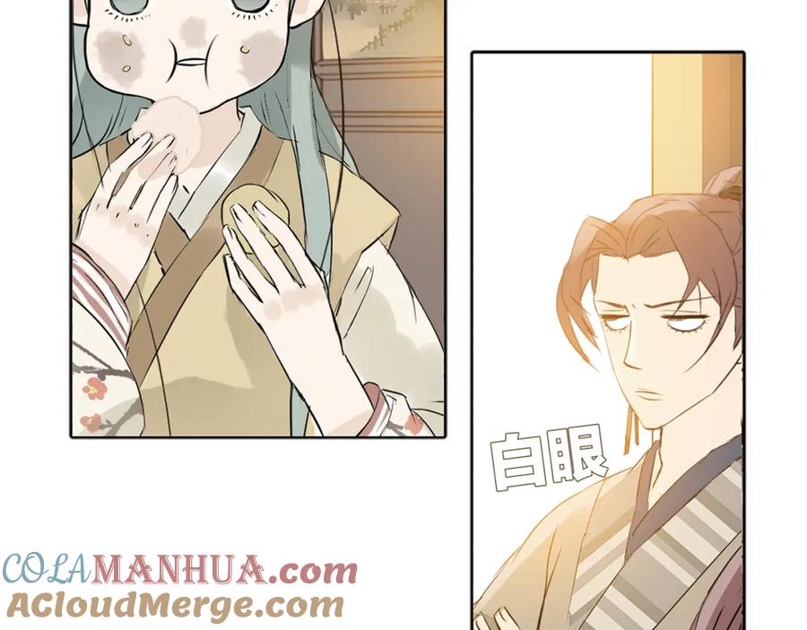 《天下无赖》第四章 公子倾城 第69页