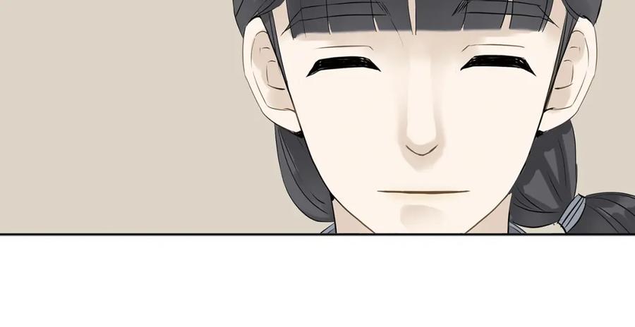 《天下无赖》第四章 公子倾城 第84页