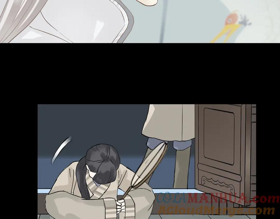 《天下无赖》第四章 公子倾城 第153页