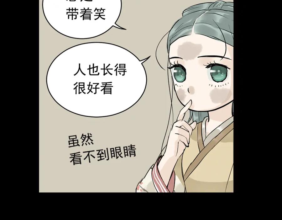 《天下无赖》第四章 公子倾城 第140页