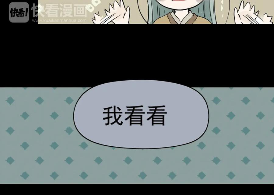 《天下无赖》第四章 公子倾城 第127页