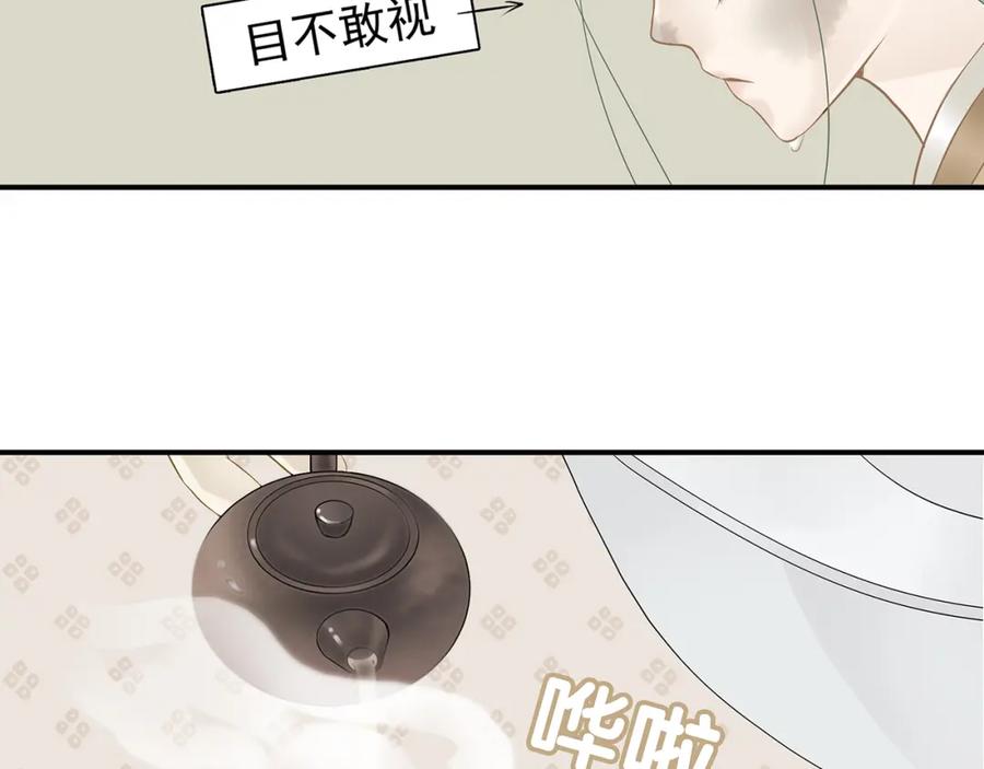 《天下无赖》第四章 公子倾城 第7页
