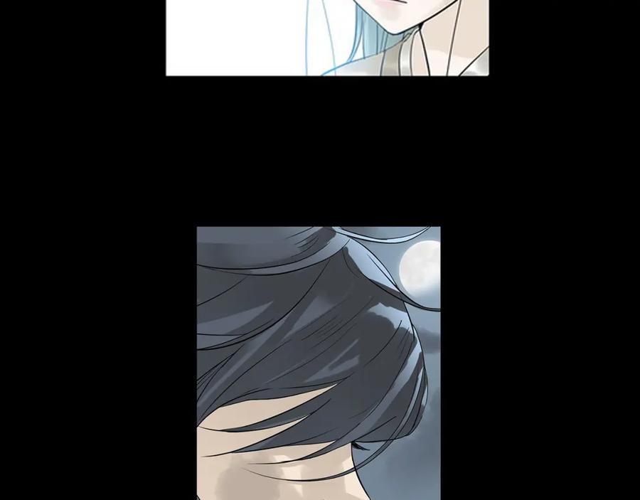 《天下无赖》第四章 公子倾城 第110页