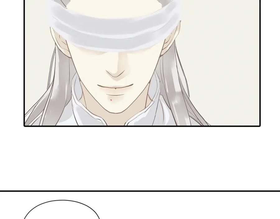 《天下无赖》第四章 公子倾城 第51页