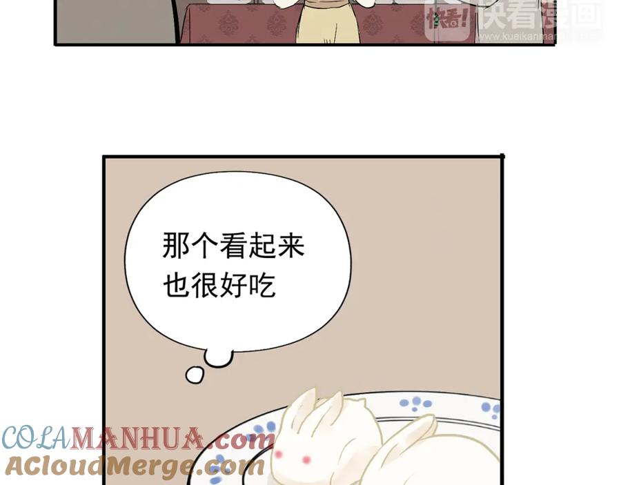 《天下无赖》第四章 公子倾城 第61页