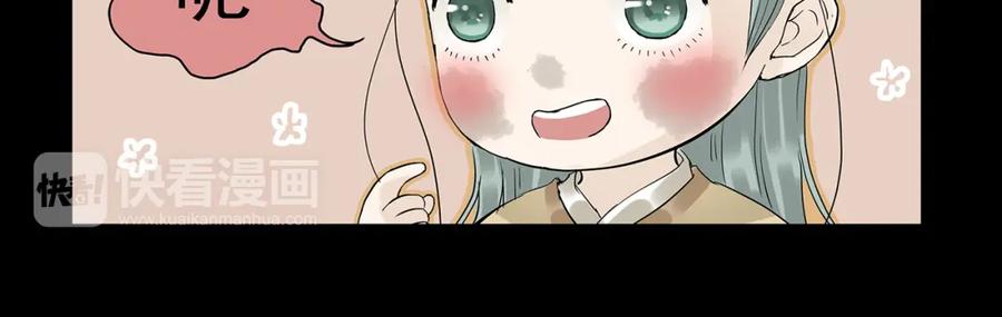 《天下无赖》第四章 公子倾城 第142页
