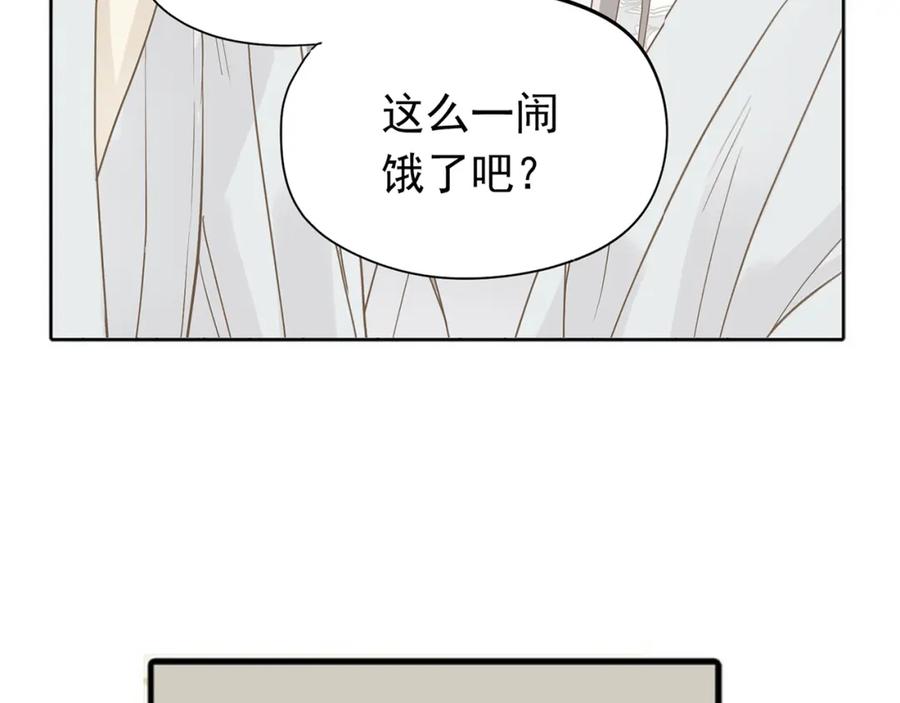 《天下无赖》第四章 公子倾城 第44页