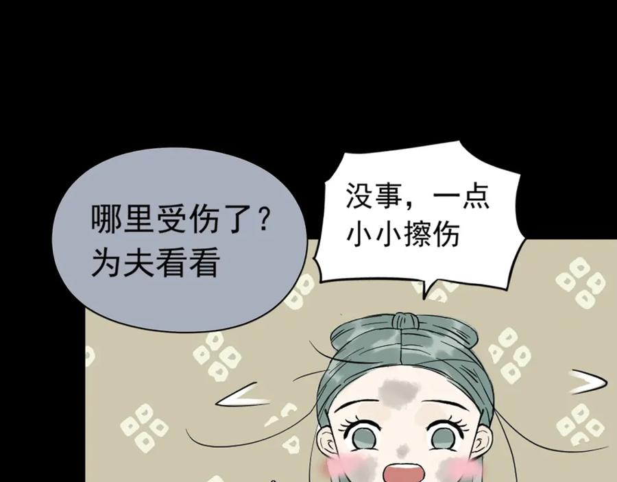 《天下无赖》第四章 公子倾城 第126页