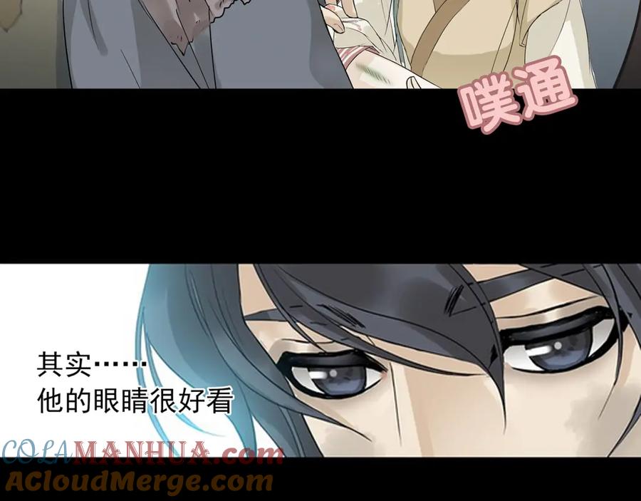 《天下无赖》第四章 公子倾城 第129页
